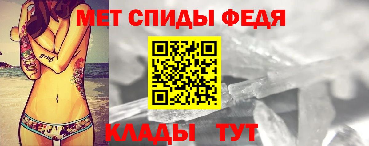 Amphetamine Розовый  АМФ  Трёхгорный  Вход с VPN 