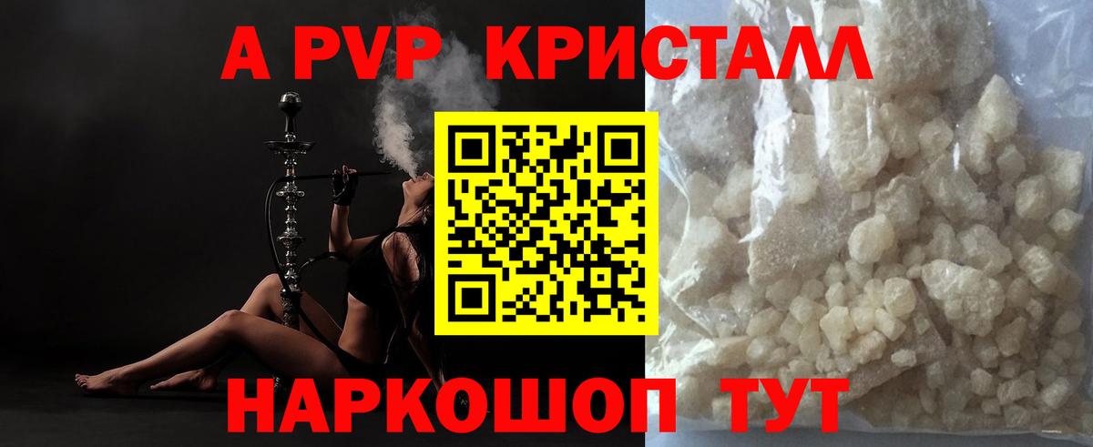 A PVP СК КРИС Трёхгорный