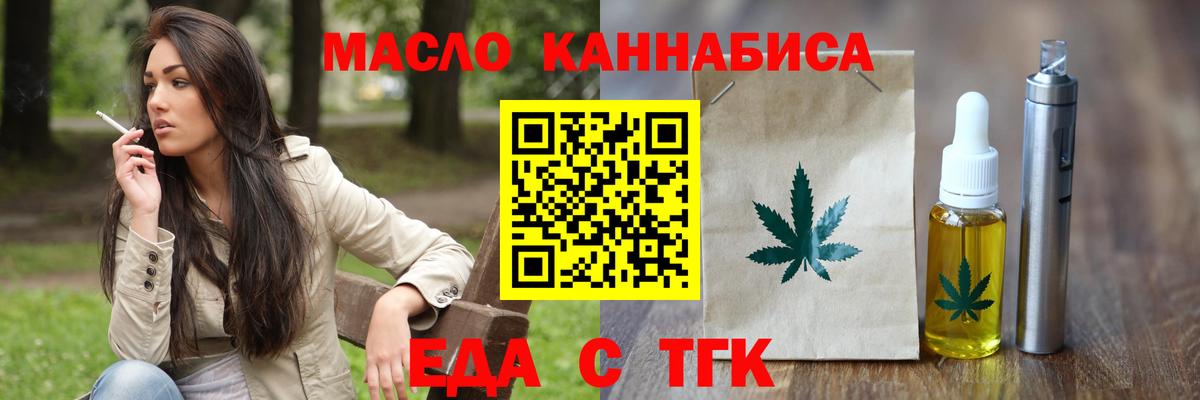 Canna-Cookies марихуана  Вход с VPN  Трёхгорный 