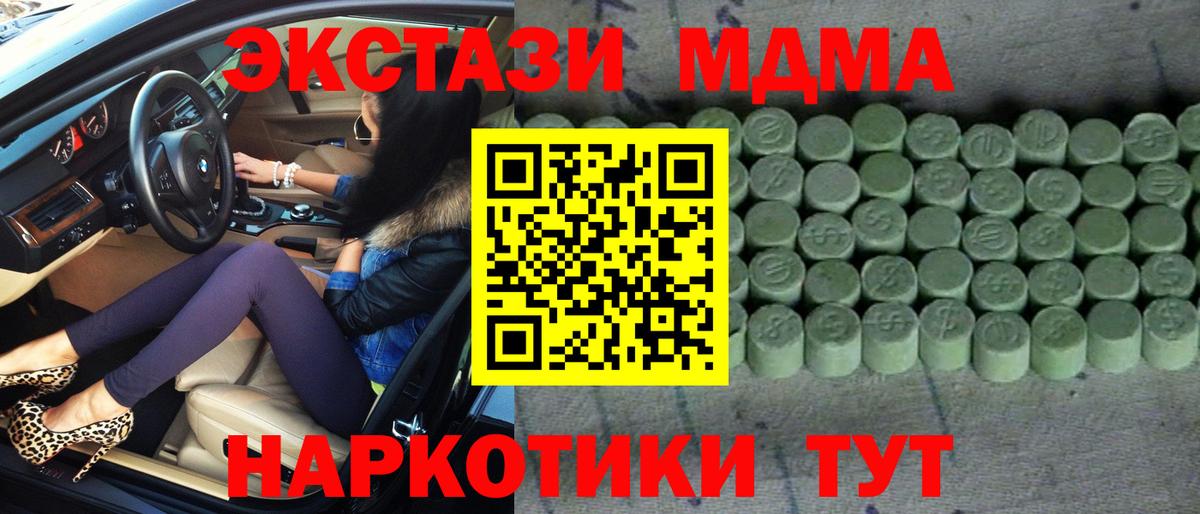 Экстази Punisher Трёхгорный