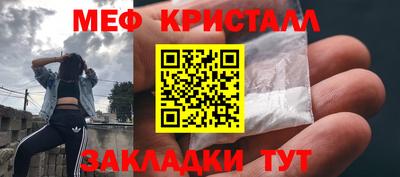 прущие грибы Можайск