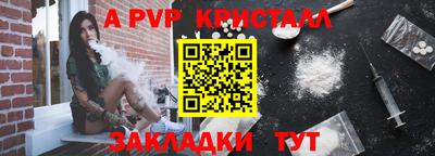 герыч Моздок
