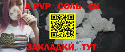 марки lsd Можга