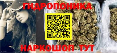 марки lsd Можга