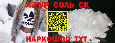 марки lsd Можга
