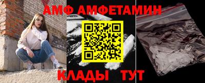 прущие грибы Можайск