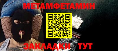 марки lsd Можга