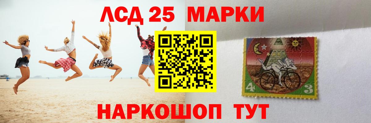 LSD-25 экстази кислота Трёхгорный