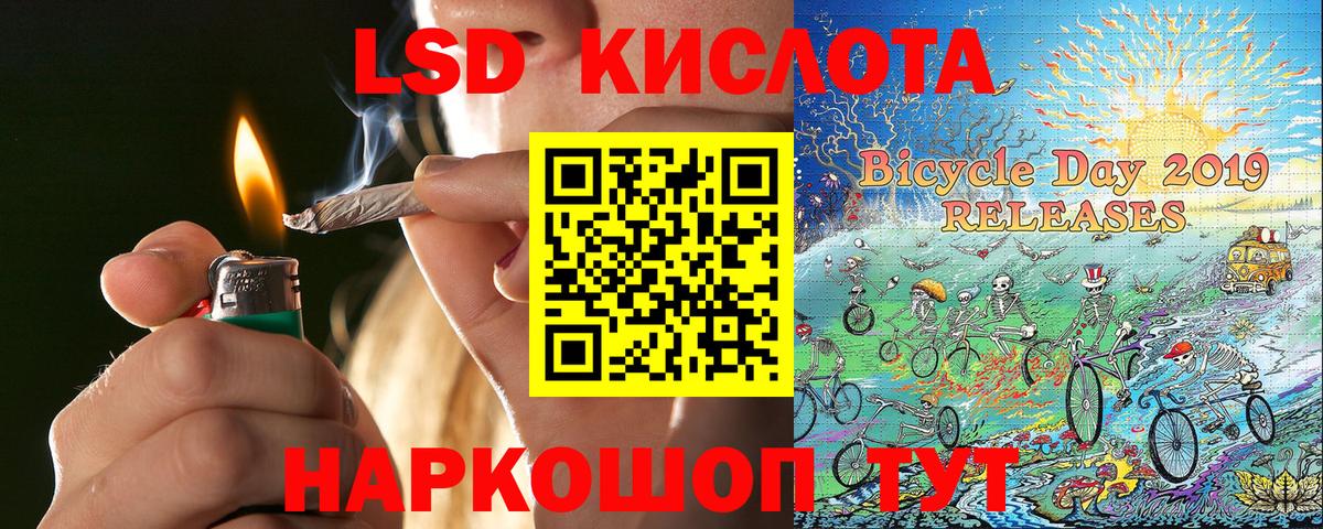 Наркотические марки  Наркотические марки 1500мкг  Вход с VPN  Трёхгорный 